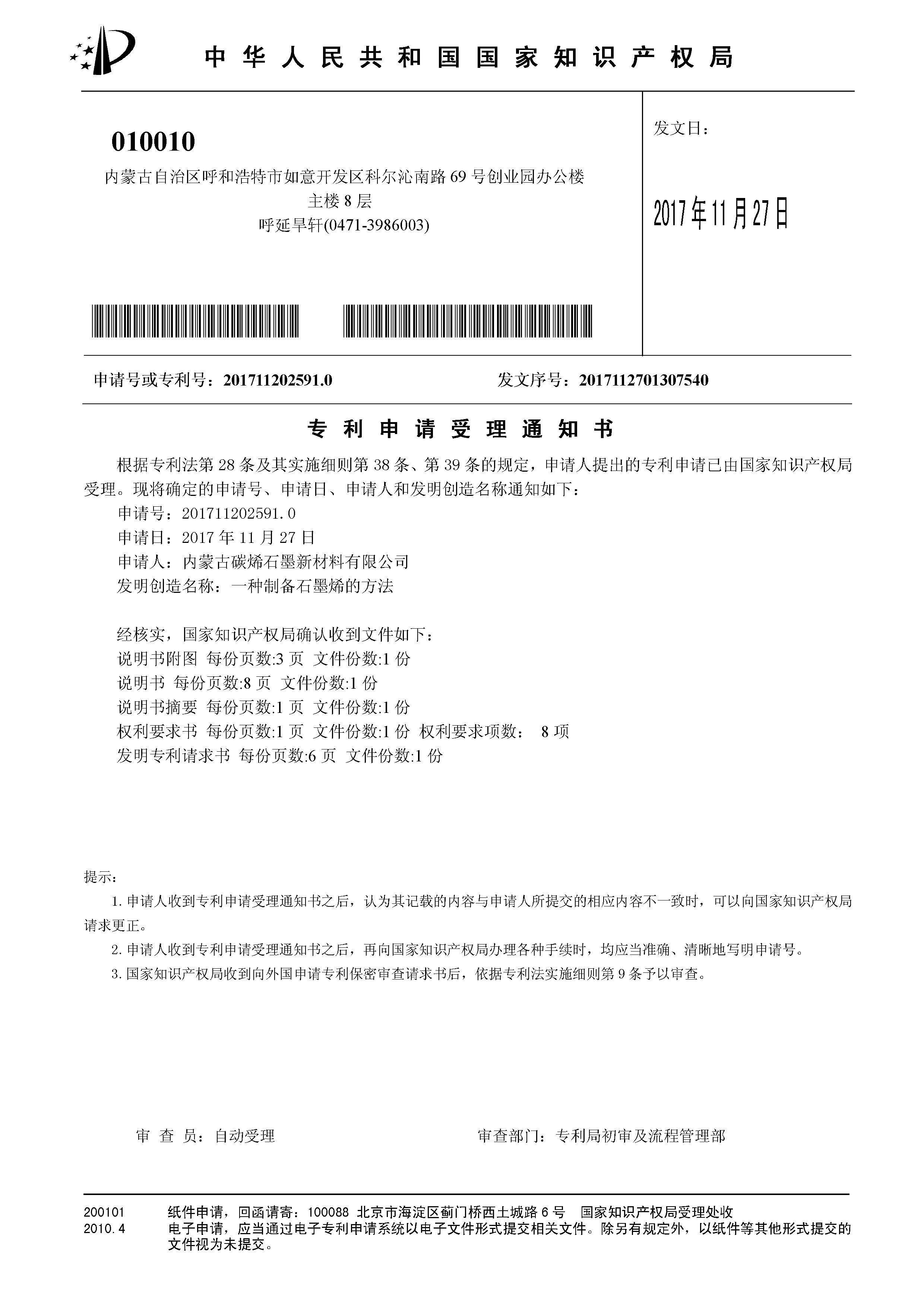 1520993507503541.png 圖片1.png