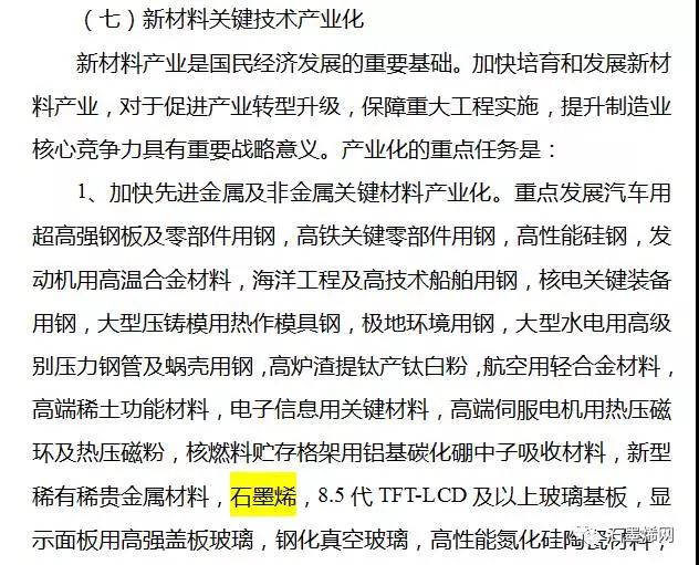 1521802356123700.jpg 圖1.jpg